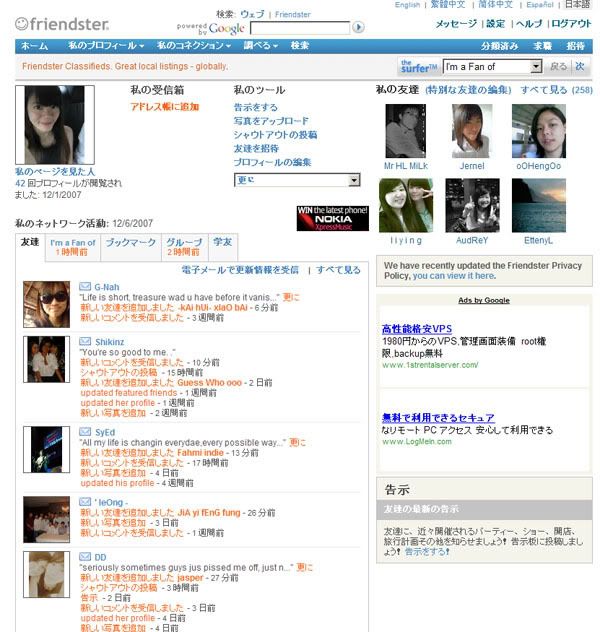 Photo Sharing and Video Hosting at Photobucket