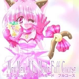 ichigo23.jpg Mew Ichigo image by Sweetspicy888
