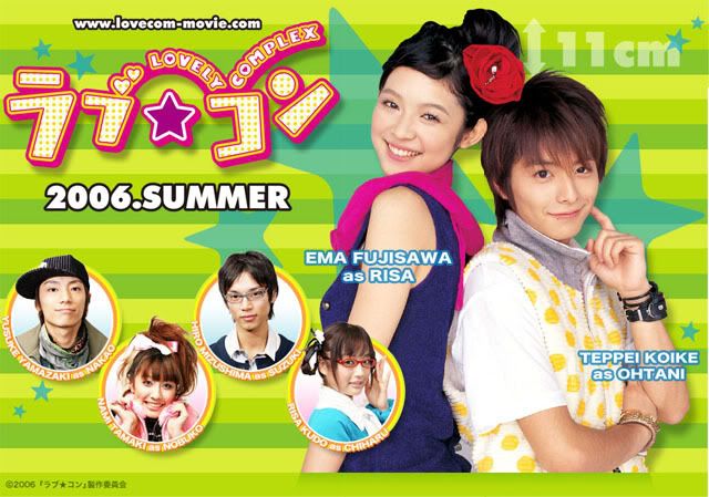 Lovely Complex Live Action