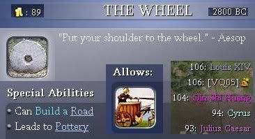 vq05-wheel.jpg