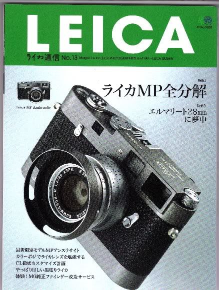 Leica13MPA.jpg