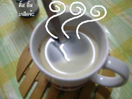 mycoffee.jpg