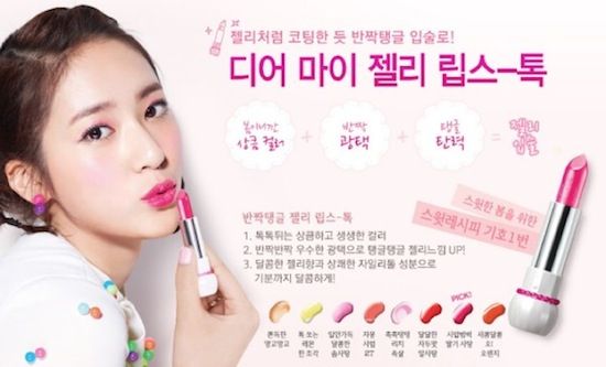  photo Etude-House-Sweet-Recipe-Collection-for-Spring-2013_zpsba955db6.jpg