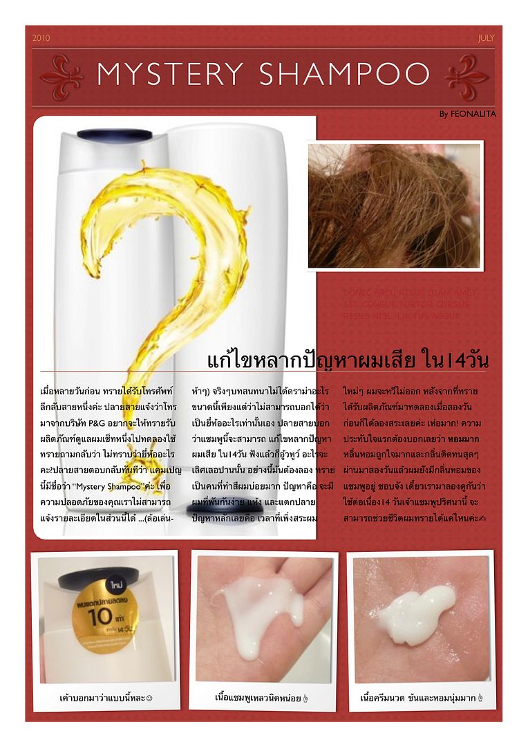mystery shampoo